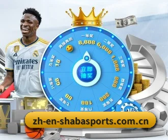 沙巴体育 APP（SABA SPORTS）